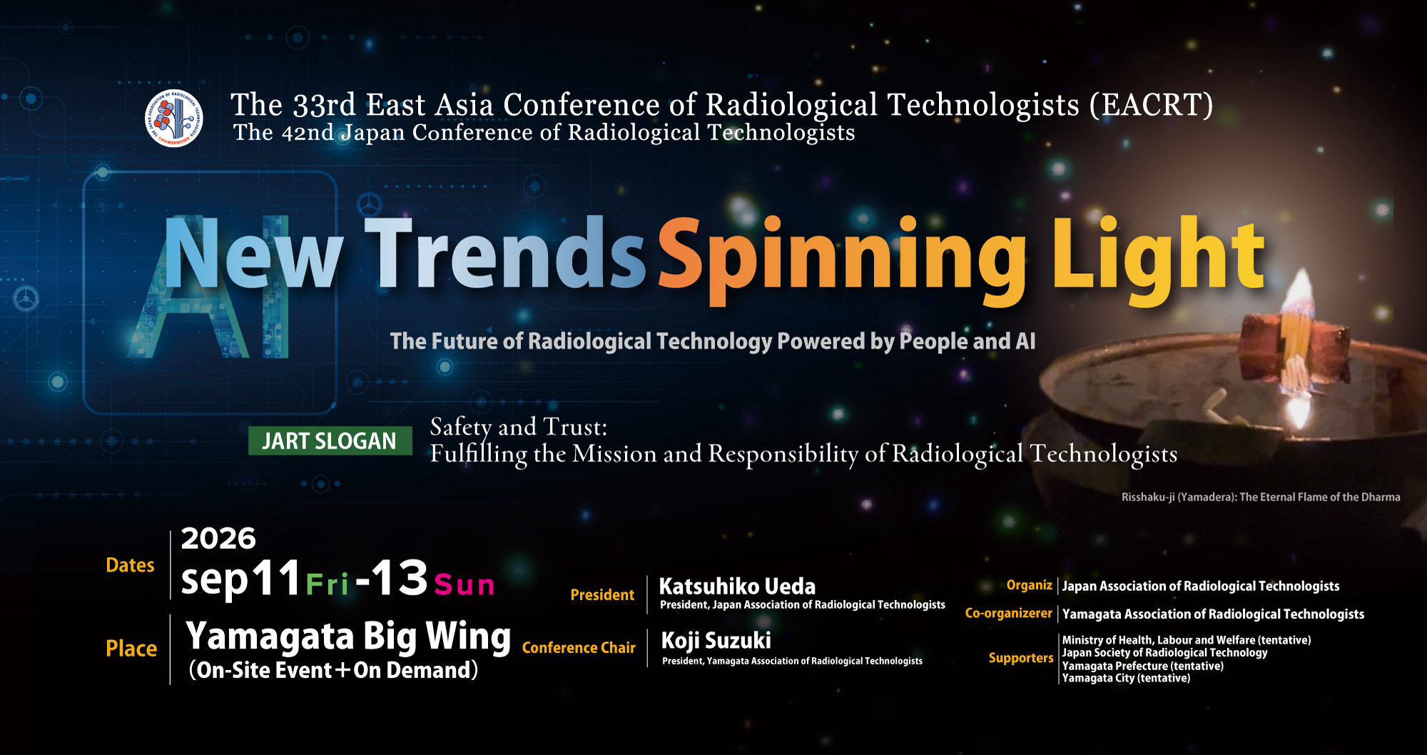 メインビジュアル